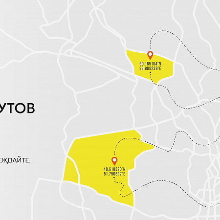 КАРТА МАРШРУТОВ БЬЁРНА: ТОЧКА СТАРТА
